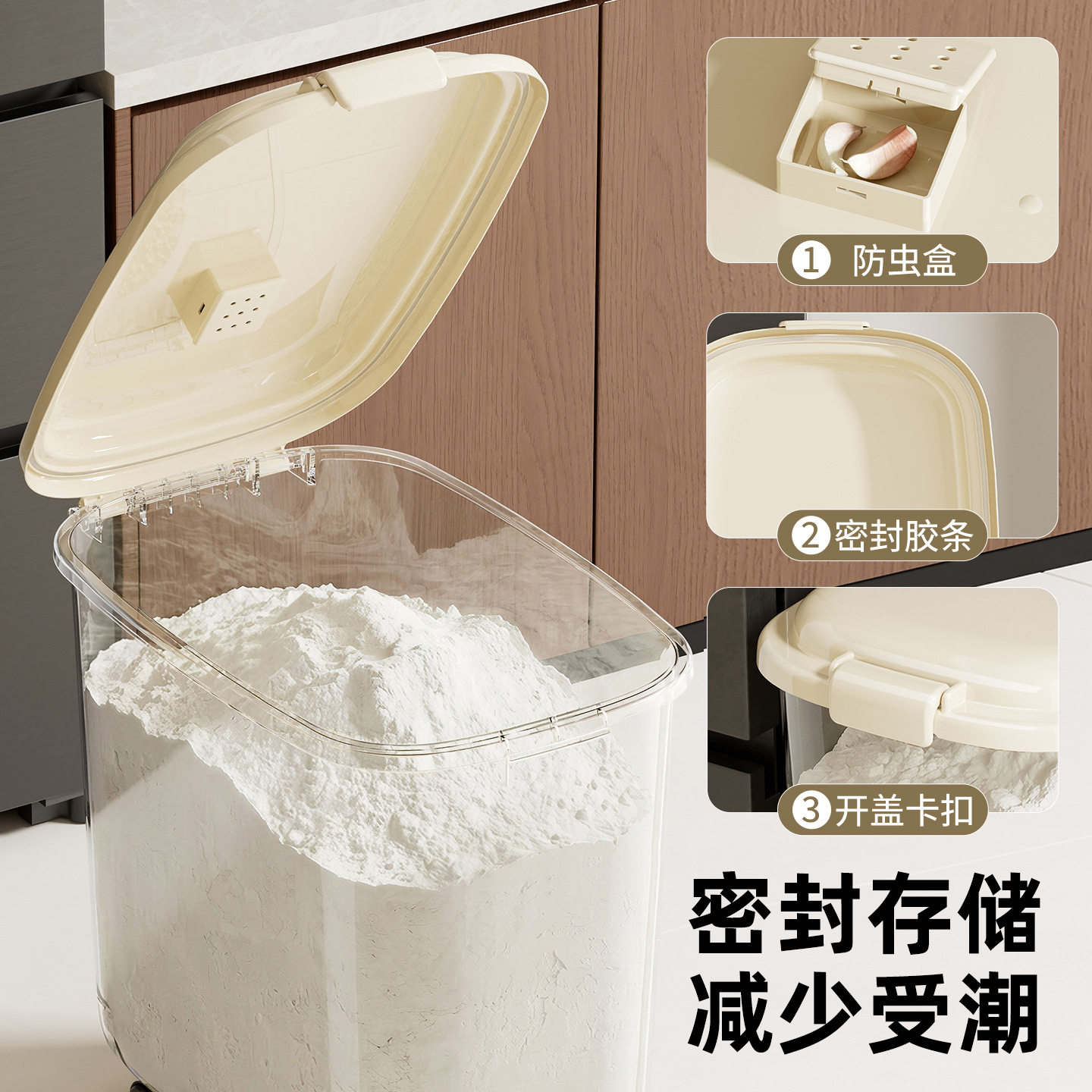 米桶家用50斤装高端防虫