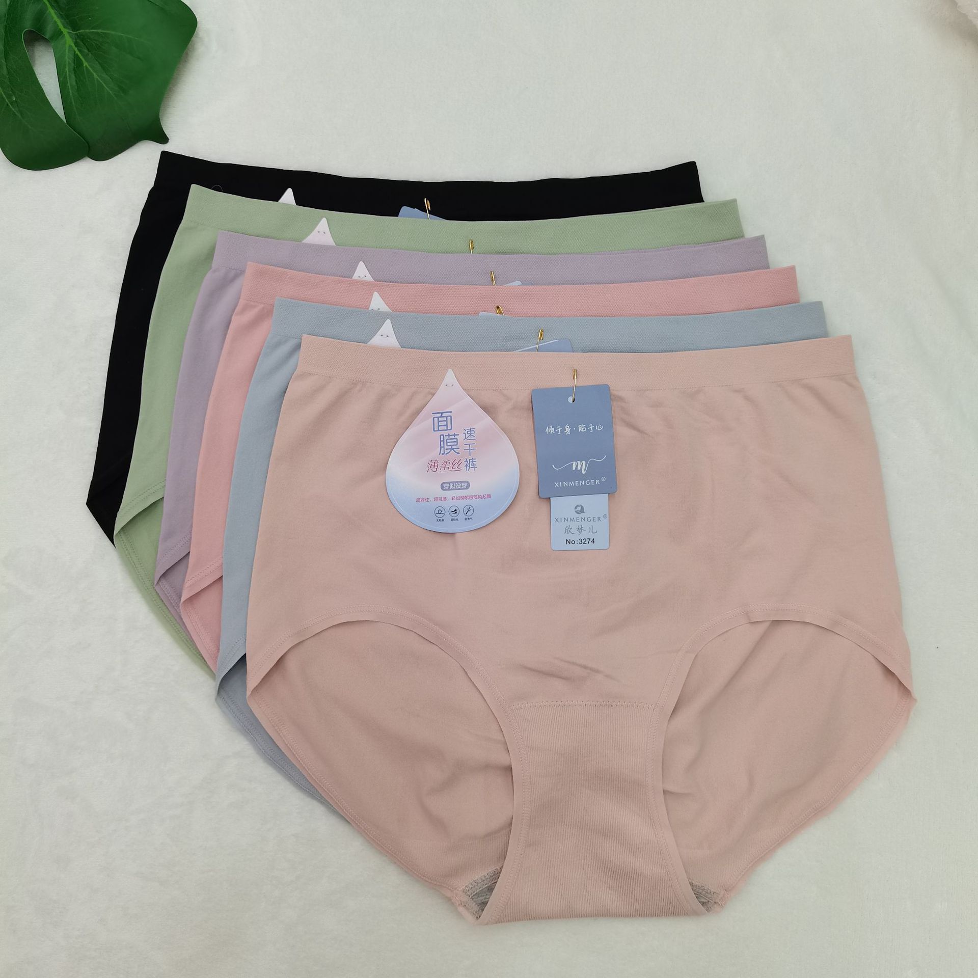 欣梦儿3274轻薄速干抗菌无缝裸氨一片式女士高腰三角内裤女面膜裤