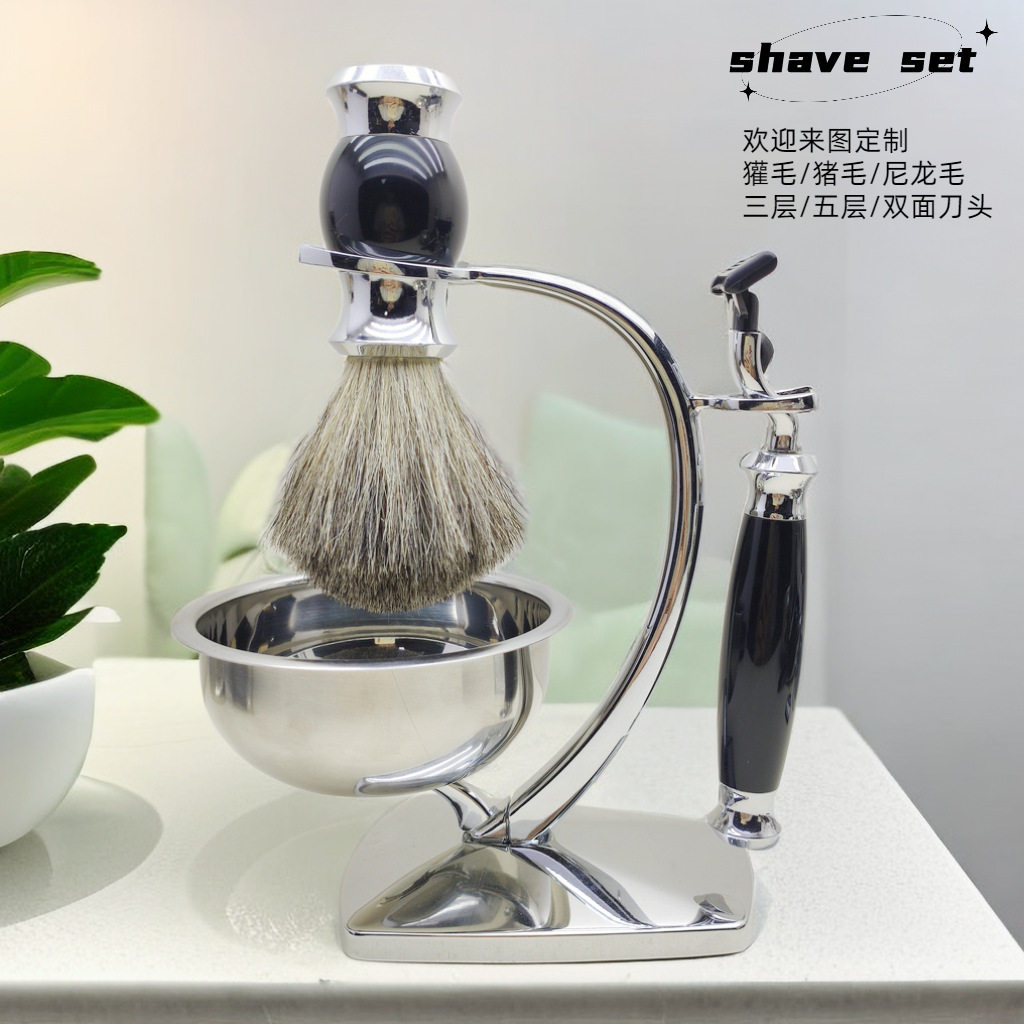 男士个人护理用具手动剃须套装刮胡刀獾毛胡须刷肥皂碗剃须刀架