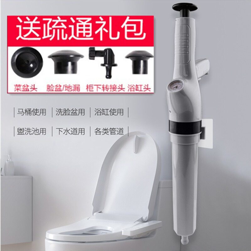 通马桶疏通坐便器家用厕所浴缸下水管道一炮通吸3代赛疏通
