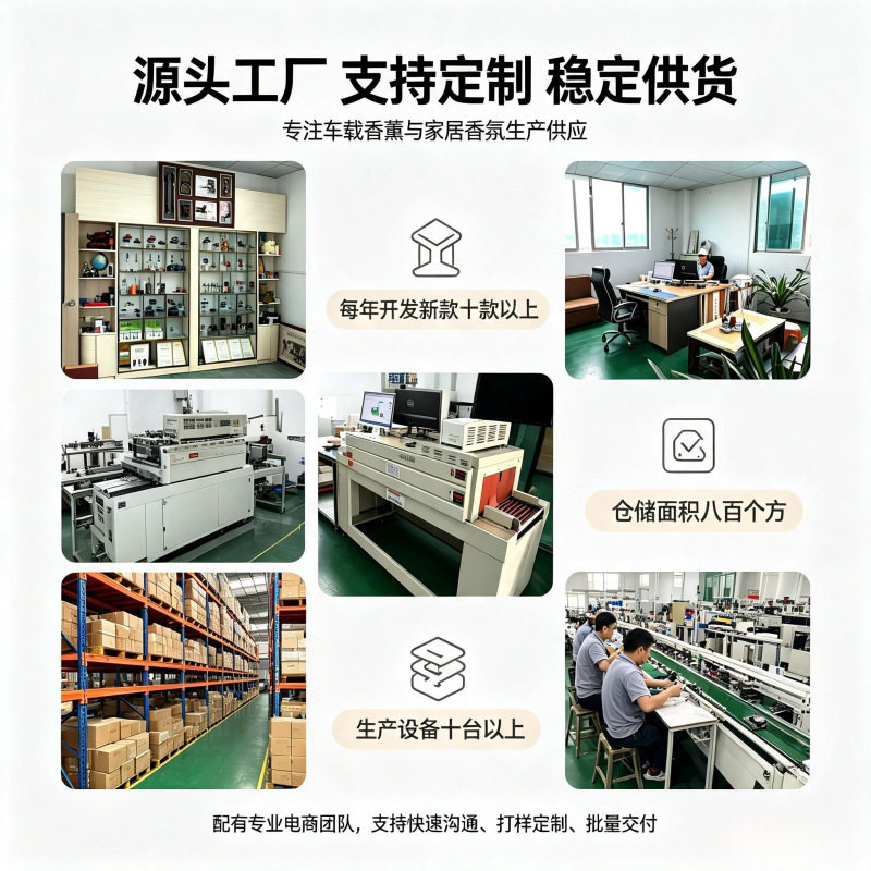 汽车香水风口夹车载出摆