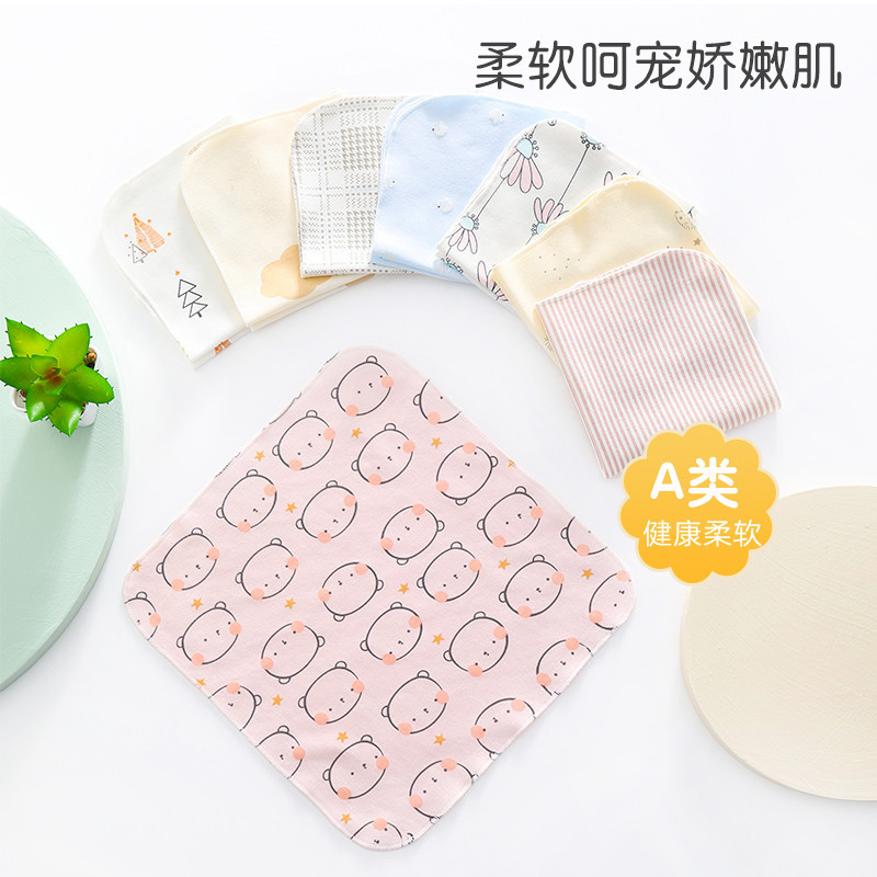 婴幼儿小手帕宝宝擦奶巾口水巾纯棉儿童方巾手帕巾宝宝洗脸巾
