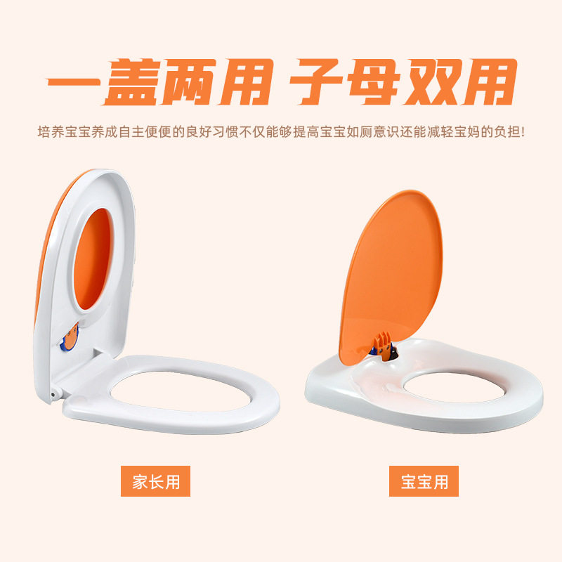 U型V型子母盖板马桶盖加
