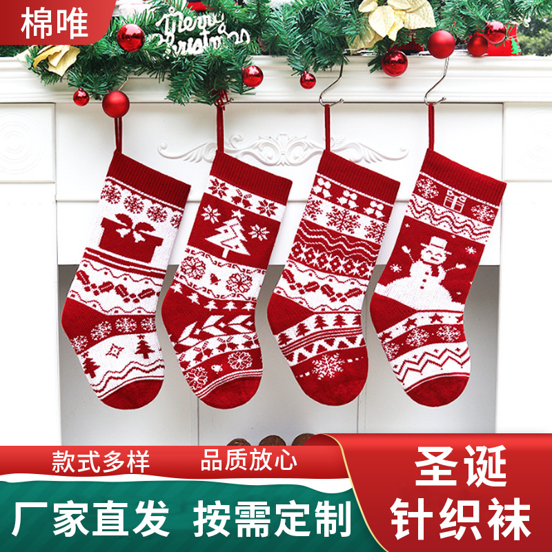 圣诞节装饰针织雪人圣诞树红色提花礼物袋圣诞袜挂饰4件套礼品