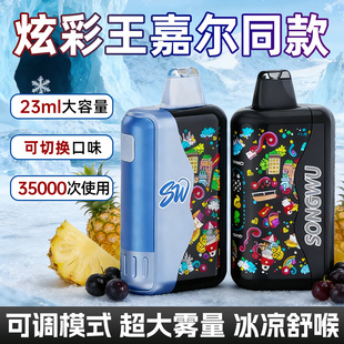 王嘉尔同款雾化器炫彩三代口腔喷雾清新口气电子口喷吐气器大雾量