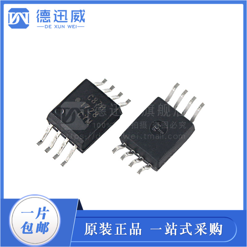 ACPL-C87H-500E封装SOIC-8精密光隔离电压传感器