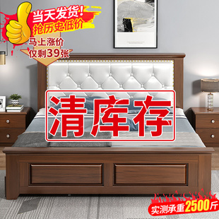 实木床现代简约1.5米床家用双人床轻奢主卧软包床1米2单人床实木