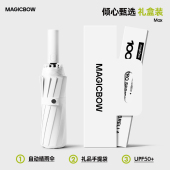 特结实72骨全自动遮阳防晒太阳伞晴雨两用女折叠大号男士 雨伞抗风