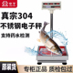 中字牌电子秤台秤304不锈钢电子磅称300公斤500防水海鲜水产商用