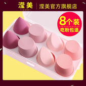 美妆蛋超软不易吃粉彩妆蛋气垫粉扑粉底液化妆棉专用干湿两用化妆