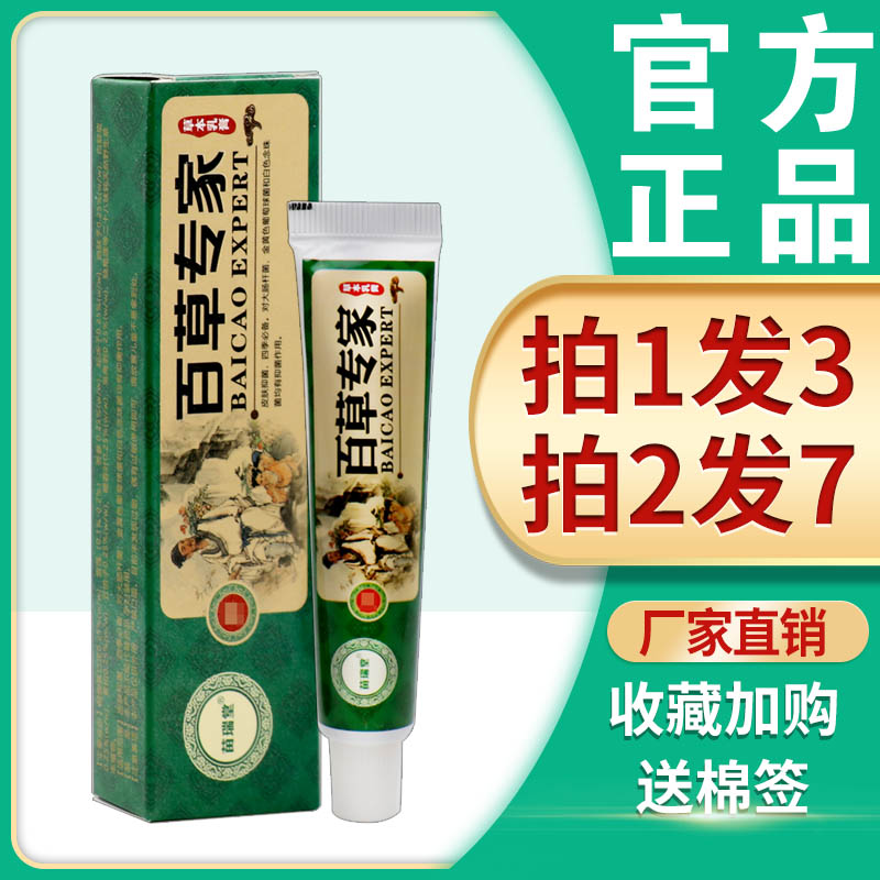 正品、厂家直销！拍1发3、拍2发7、拍3发12