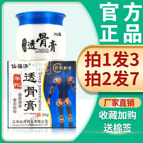 正品、厂家直销！拍1发3、拍2发7、拍3发12