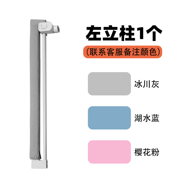 金悦玛0-5岁床围栏配件