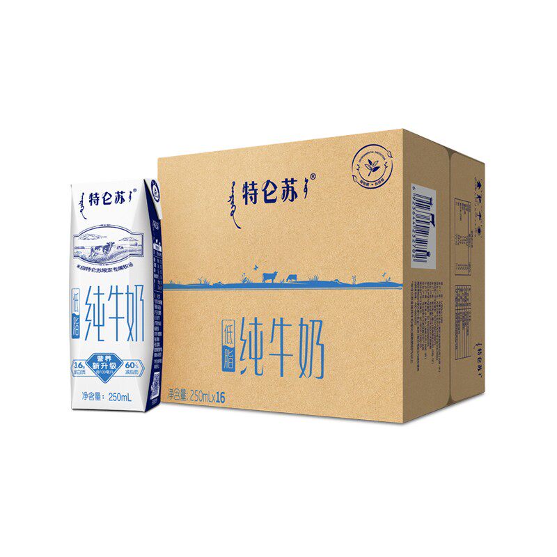 特仑苏低脂纯牛奶250ml*16盒/箱牛奶低脂营养早餐奶健康 送礼推荐高性价比高么？