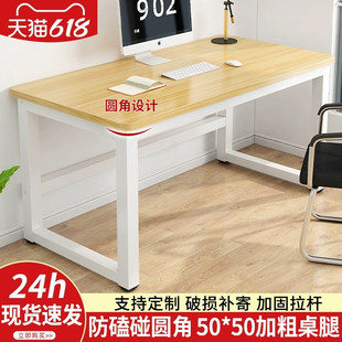 电脑桌台式 家用学习桌子长方形工作台单人办公桌椅小桌子简易书桌