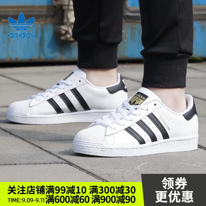 Adidas阿迪达斯2020秋季新品三叶草女子贝壳头休闲鞋板鞋EG4958