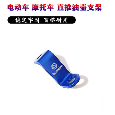 改装CNC上泵油杯z支架