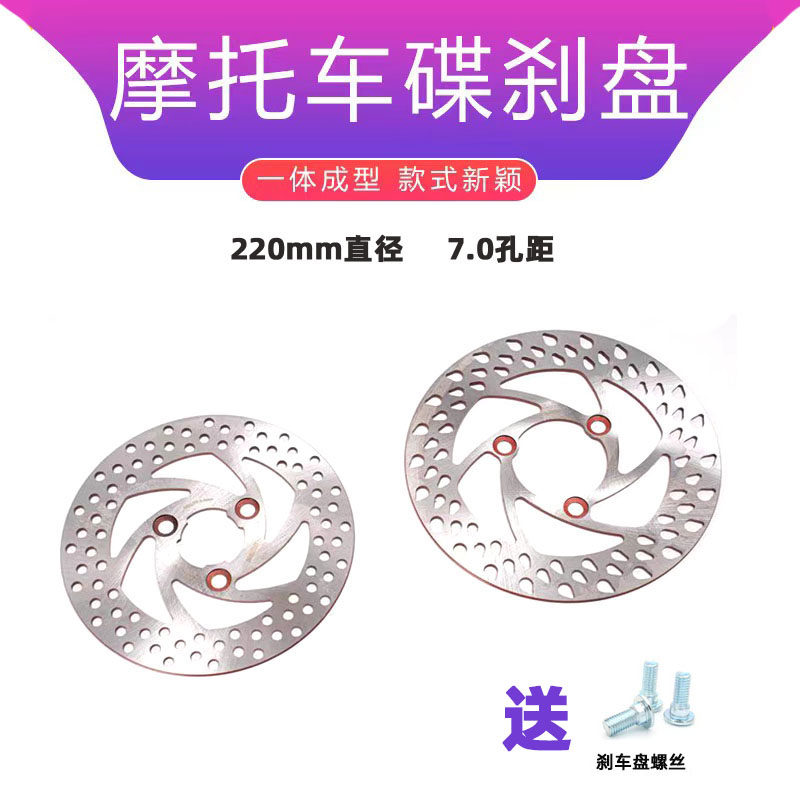 超大飞机高度密集刹车盘改装