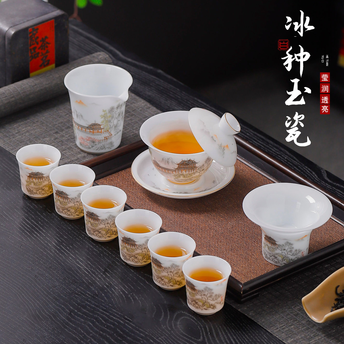 德化白瓷冰种功夫茶具高档礼盒套装家用办公江南春韵釉烧满彩描金
