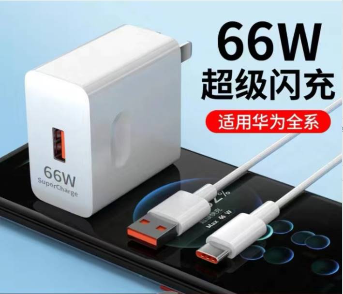 精菲适用于华为充电器6A数据线p40/P50手机mate20pro/30/nova8/7pro/6se超级快充头66w荣耀v10X9/40W帅翼原ty怎么样,好用不?