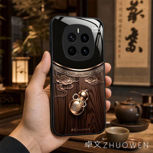 【荣耀Magic7 Pro专用】A11687卓文ZHUOWEN品牌 只做高端奢华冰透玻璃手机壳，券后价只要38元