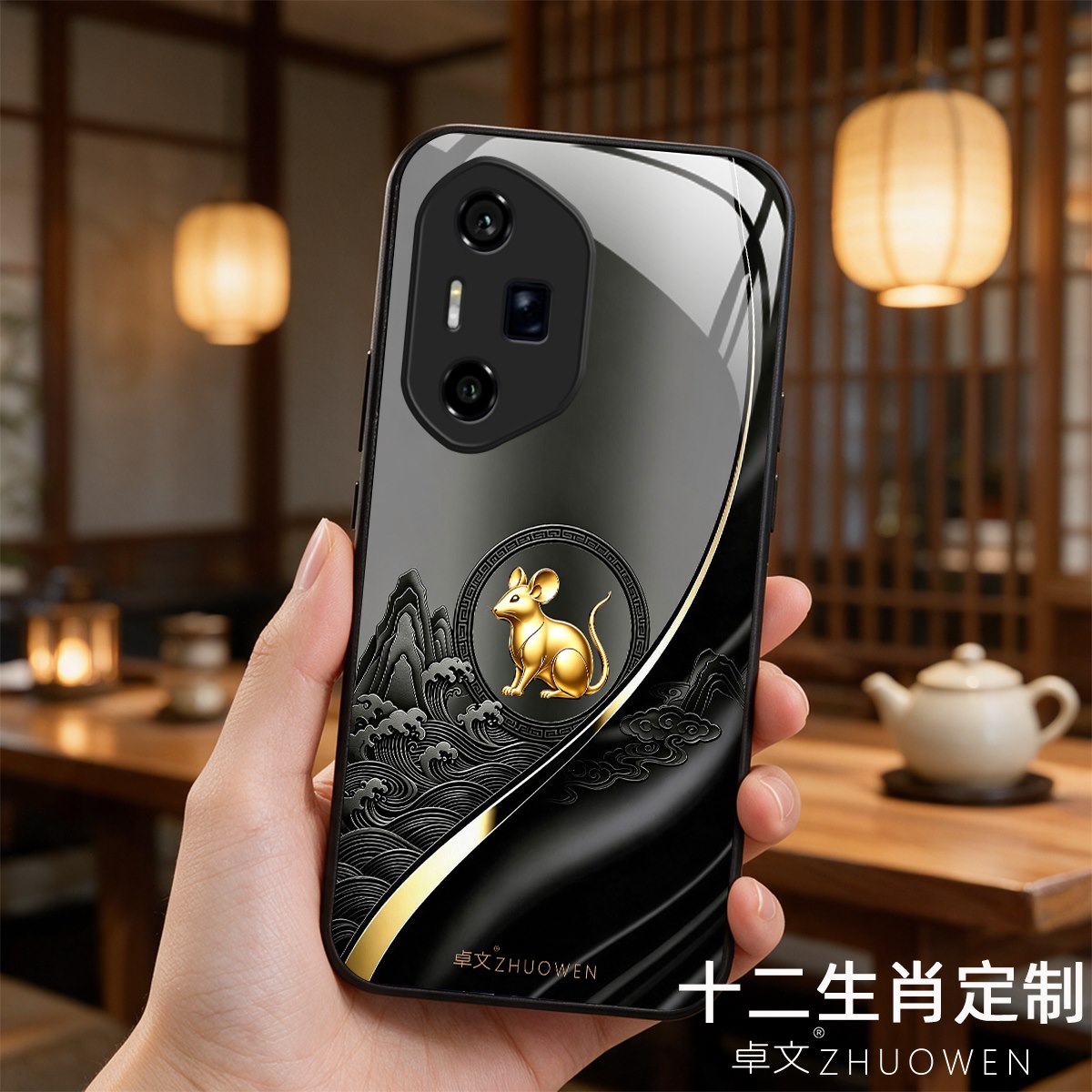 【荣耀300 Ultra专用】A11692十二生肖卓文ZHUOWEN品牌 只做高端奢华冰透玻璃手机壳,券后价只要38元