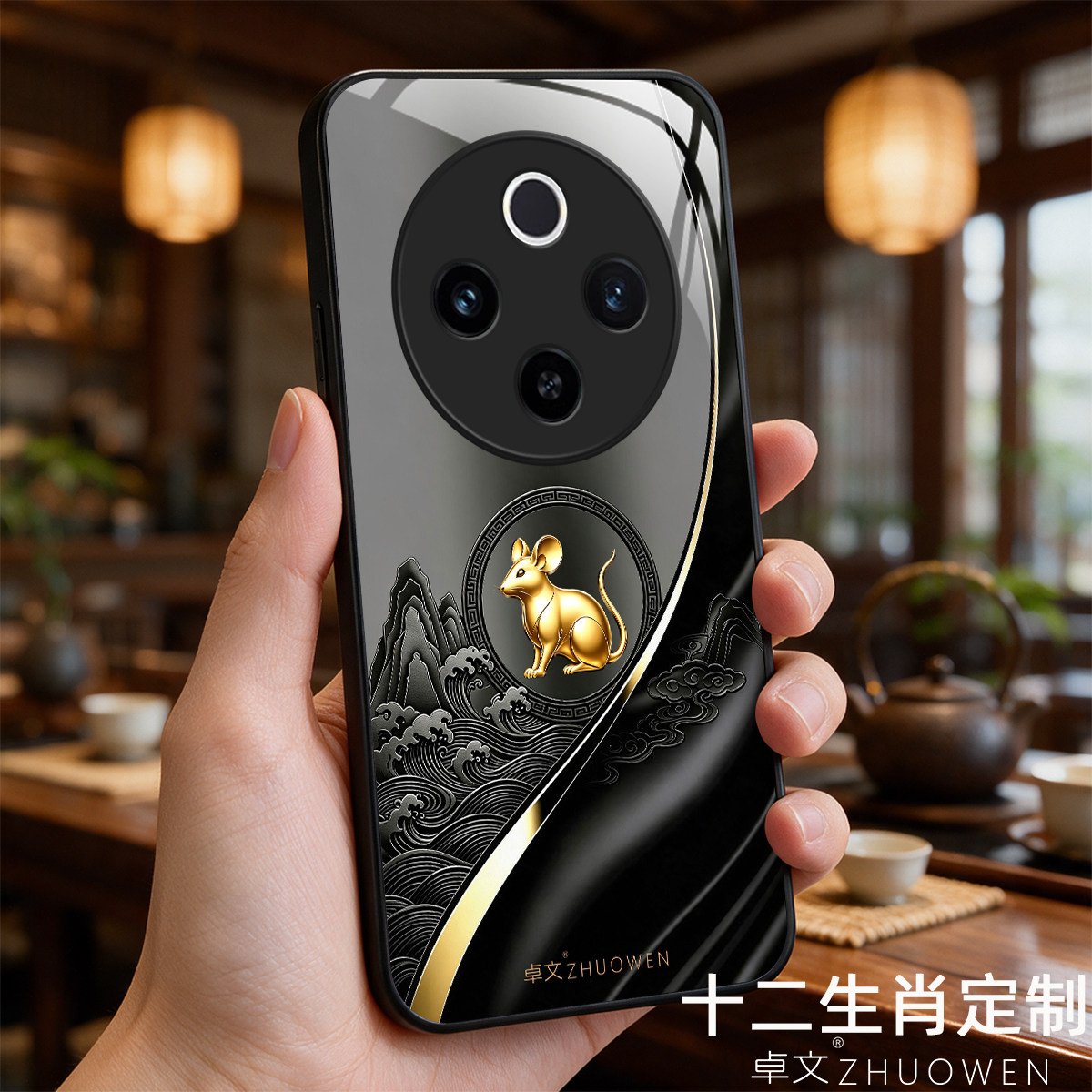 【vivo Y300 Pro专用】A11692十二生肖卓文ZHUOWEN品牌 只做高端奢华冰透玻璃手机壳,券后价只要38元