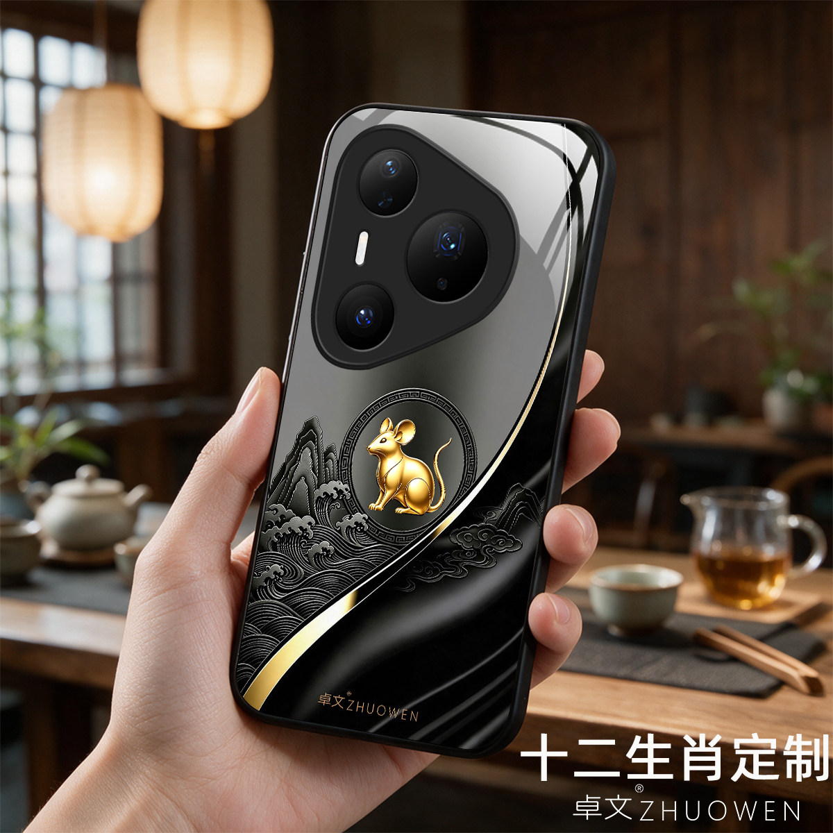 【华为 Pura 80 Pro专用】A11692十二生肖卓文ZHUOWEN品牌 只做高端奢华冰透玻璃手机壳,券后价只要38元