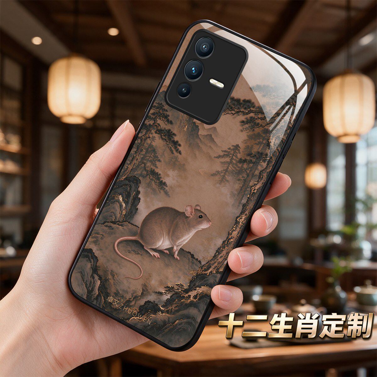【vivo S12专用手机壳】A11705十二生肖 卓文品牌 高端奢华冰透玻璃手机壳保护套保护壳