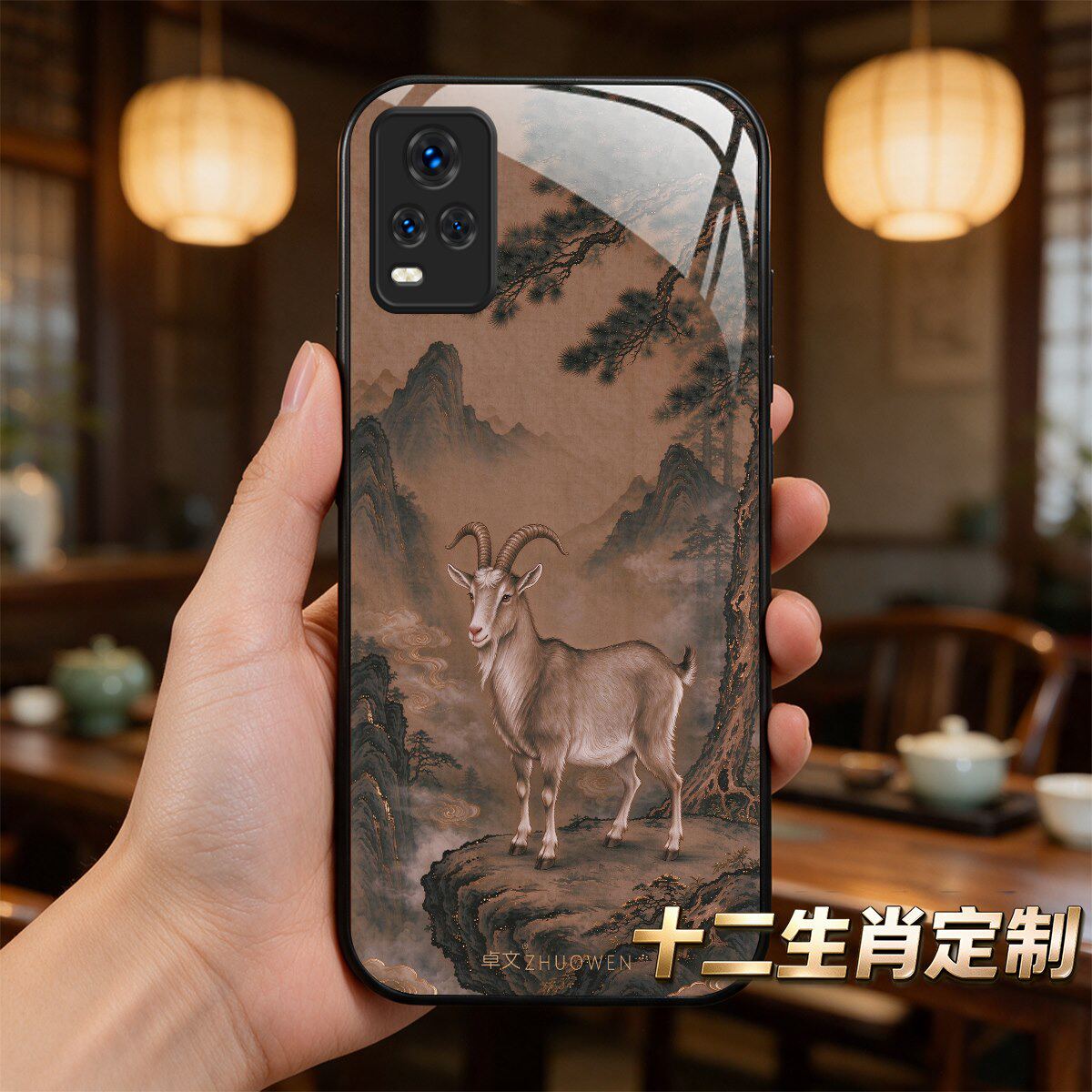 【vivo S7t专用手机壳】A11705十二生肖 卓文品牌 高端奢华冰透玻璃手机壳保护套保护壳