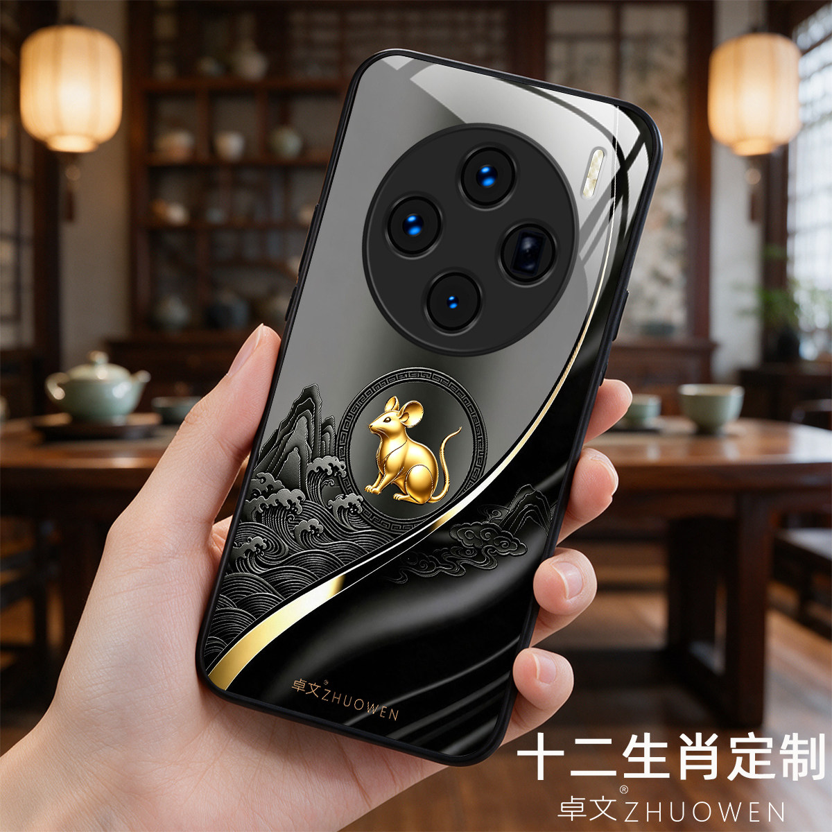 【vivo X100专用】A11692十二生肖卓文ZHUOWEN品牌 只做高端奢华冰透玻璃手机壳,券后价只要38元