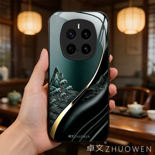 【荣耀Magic7 Pro专用】A11691卓文ZHUOWEN品牌 只做高端奢华冰透玻璃手机壳，券后价只要38元