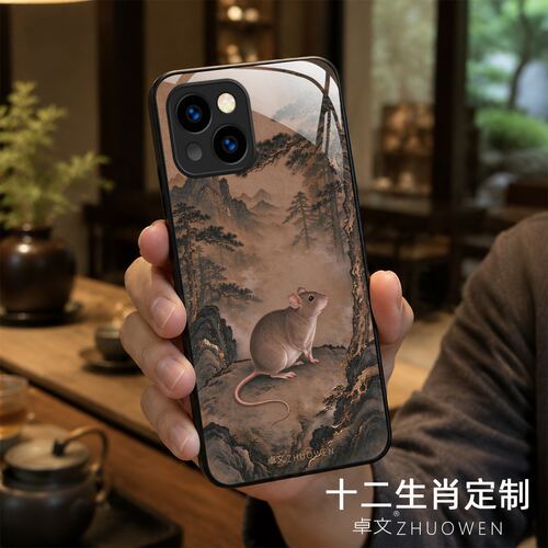 【努比亚 Z60专用】A11705十二生肖 卓文ZHUOWEN品牌 只做高端奢华冰透玻璃手机壳，券后价只要38元