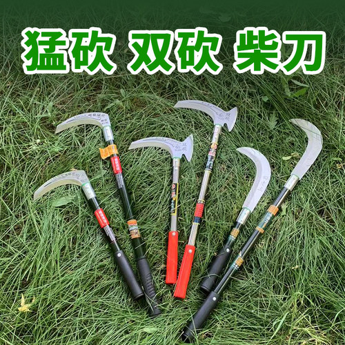 田老三柴刀砍柴捡柴便携