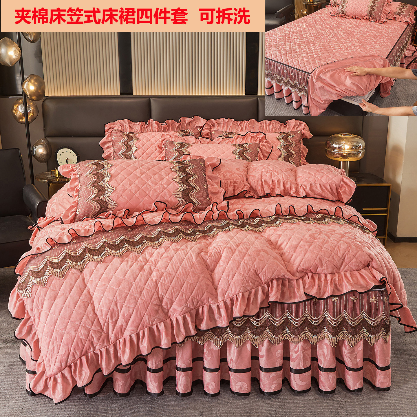 全套夹棉被套床裙四件套全包裹防滑床笠4件套欧式高档天鹅绒床罩