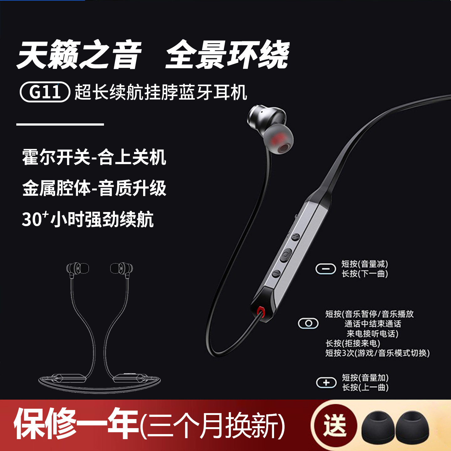 磁吸霍尔开关无线蓝牙耳机挂脖式运动跑步健身I5防水男女专用新款
