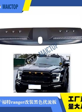 汽车扰流板适用于福特ranger黑色改装带灯扰流板