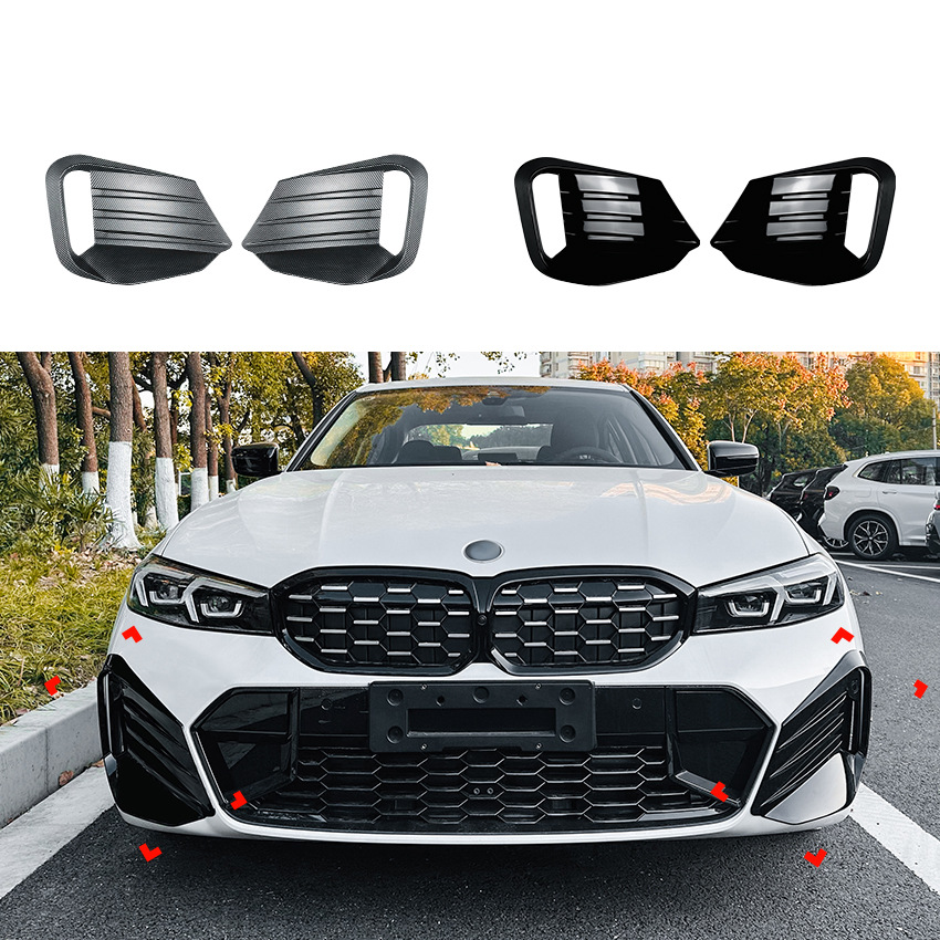 适用宝马3系 G20 G21 LCI M Sport 2023+ 风口格栅前风刀外饰改装