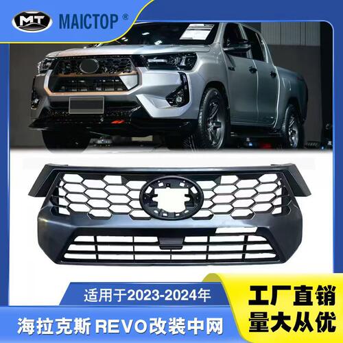 适用于2024-5年款hilux海
