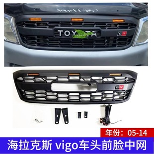 适用丰田海拉克斯VIGO中网 05-14汽车改装车头前脸网格带灯中网
