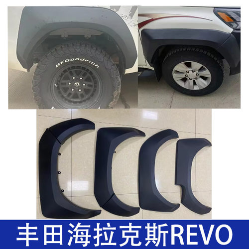 适用丰田海拉克斯HILUXR