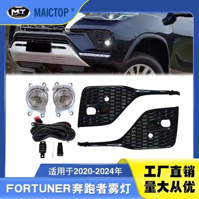 适用于20-4年款fortuner