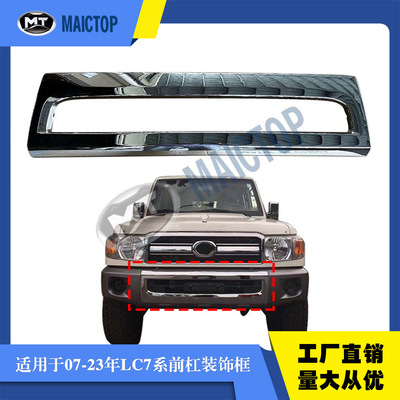 52711-60030适用于LC79前