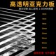 亚克力板透明黑色磨砂塑料板隔档板1 20毫米有机玻璃diy定制加工