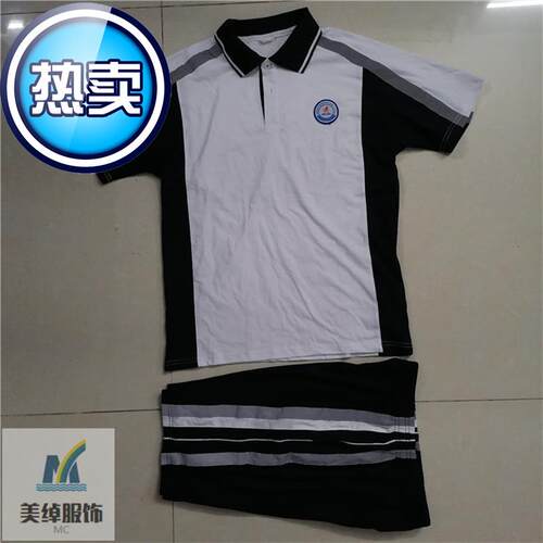 一中校服价格 一中校服图片 星期三