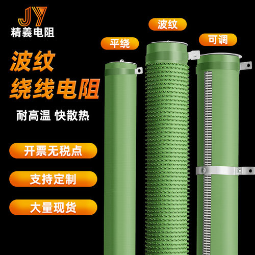 大功率负载老化伺服RXG20