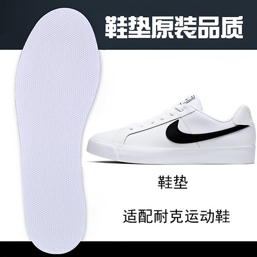吸汗透气防滑柔软舒适不臭脚鞋垫