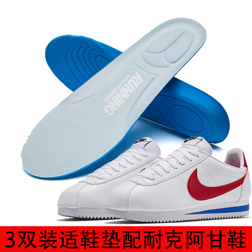 适配nike耐克小白鞋阿甘鞋鞋垫