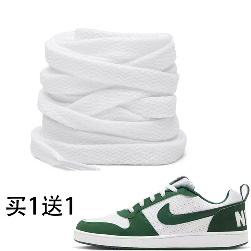 鞋带单层不勾丝不起球防松