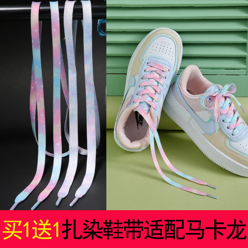 耐克适配nike马卡龙低帮扎染鞋带